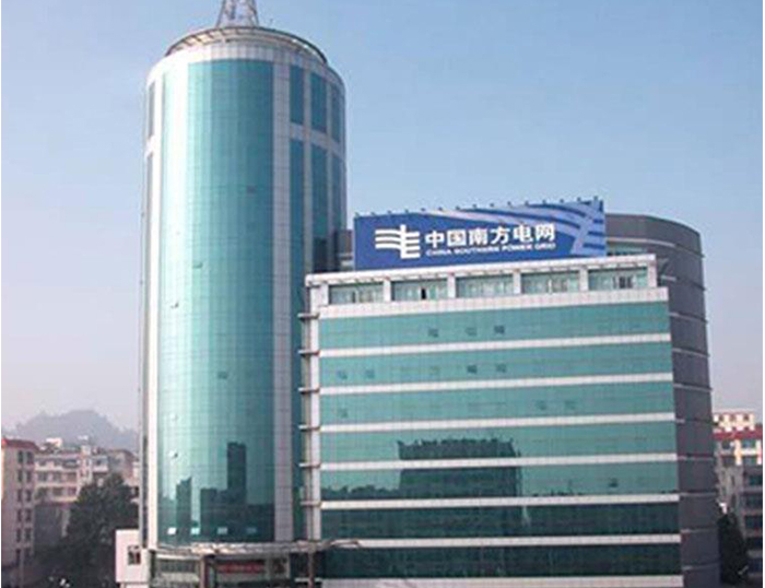 含山南方电网